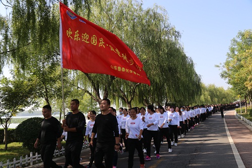 1“欢乐迎国庆 &nbsp;健康徒步行”徒步活动.JPG