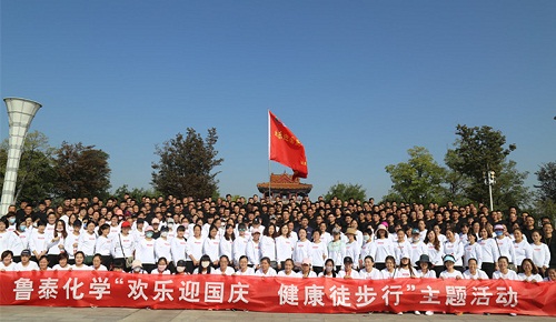 2“欢乐迎国庆 &nbsp;健康徒步行”徒步活动 (2)_副本.jpg