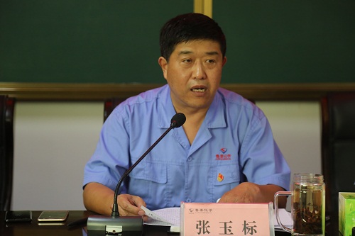 鲁泰化学召开四 季度安全工作会议 2.JPG