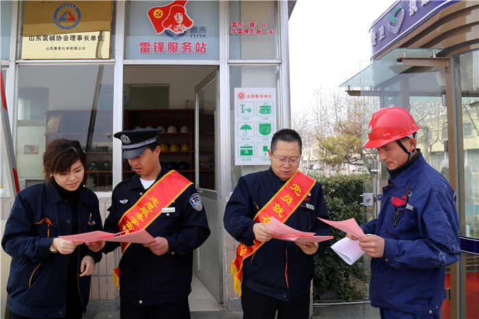 2019.03.04鲁泰化学稿件：学习雷锋我先行 志愿精神“薪火”传——鲁泰化学“学雷锋志愿服务”活动拉开序幕01.jpg