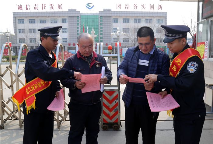 2019.03.04鲁泰化学稿件：学习雷锋我先行 志愿精神“薪火”传——鲁泰化学“学雷锋志愿服务”活动拉开序幕02.jpg