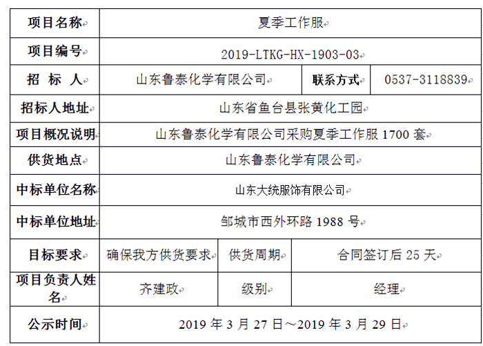 QQ截图20190401091013.png