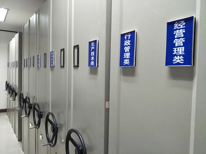 【档案管理】鲁泰化学扎实做好档案管理工作