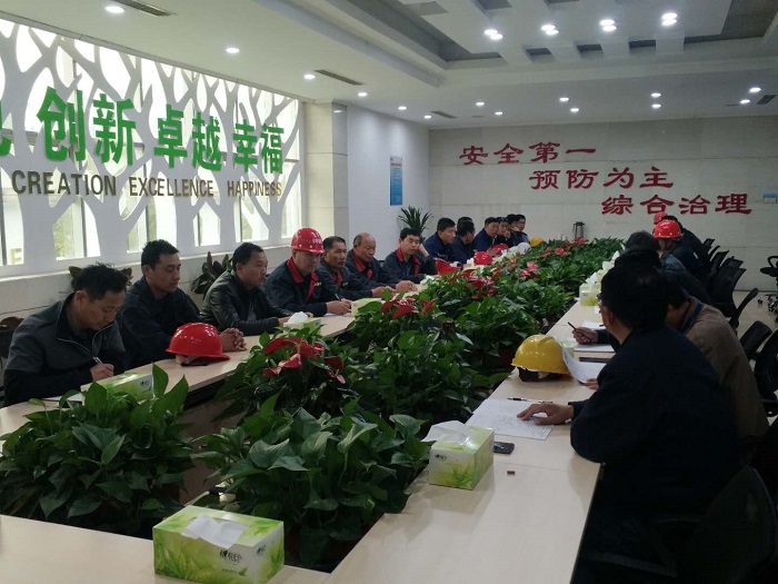 4.16鲁泰化学召开外委施工单位安全专题会议20190412.jpg