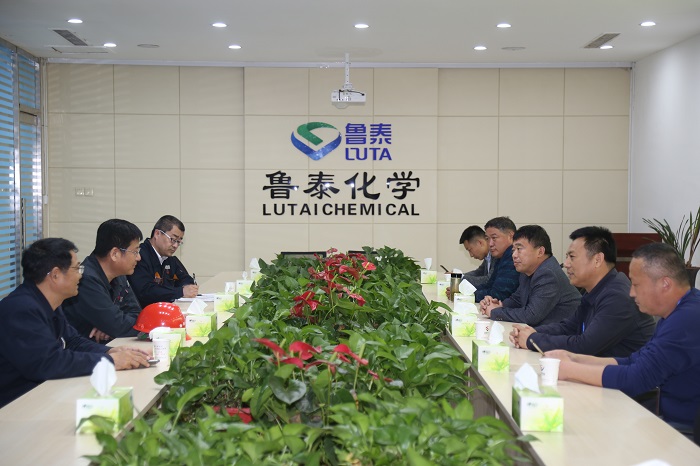 4.22济宁市政府安全生产督导组到鲁泰化学督导安全生产工作 DOC 文档 (2).JPG