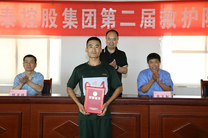 5.23鲁泰化学在集团公司第二届救护队员技能比武活动中获得优异成绩 DOC 文档11.jpg