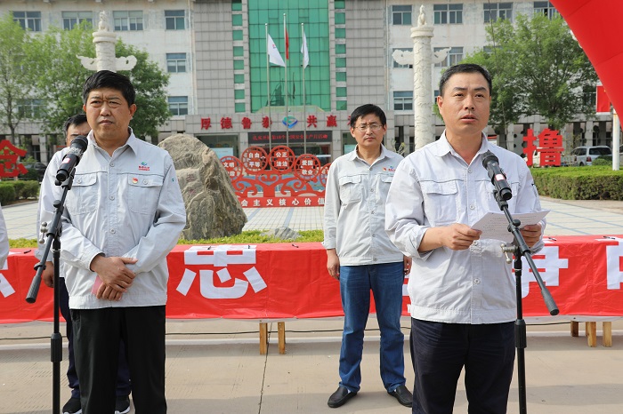 0601山东鲁泰化学有限公司举行“安全生产月”启动仪式 文档(2).jpg