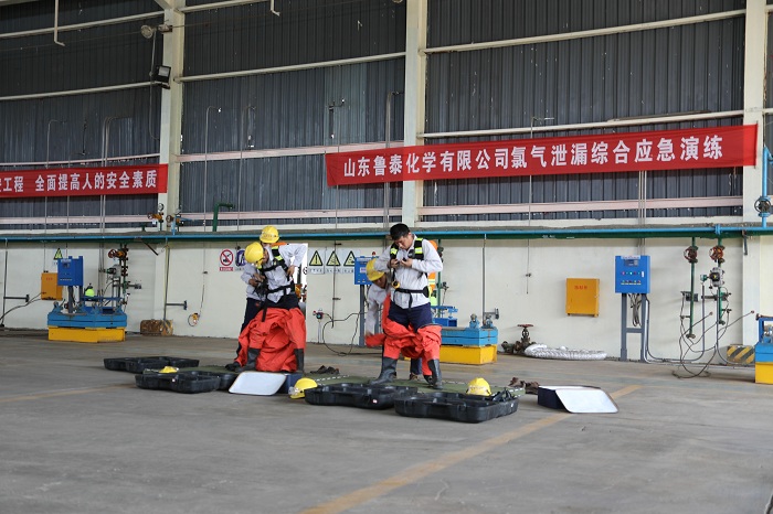 20190624鲁泰化学稿件1 (10).jpg