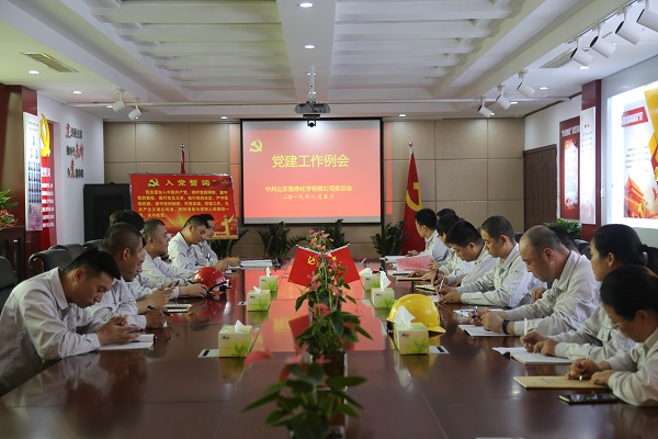 1564983718374118.jpg 鲁泰化学稿件1.JPG