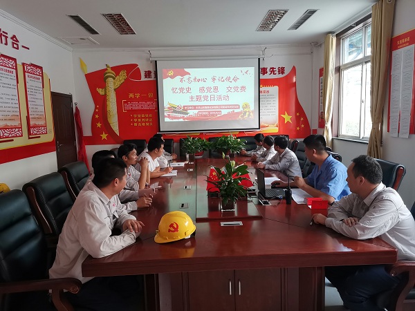 8.27氯碱车间党支部开展“忆党史、交党费、感党恩”主题党日活动.jpg