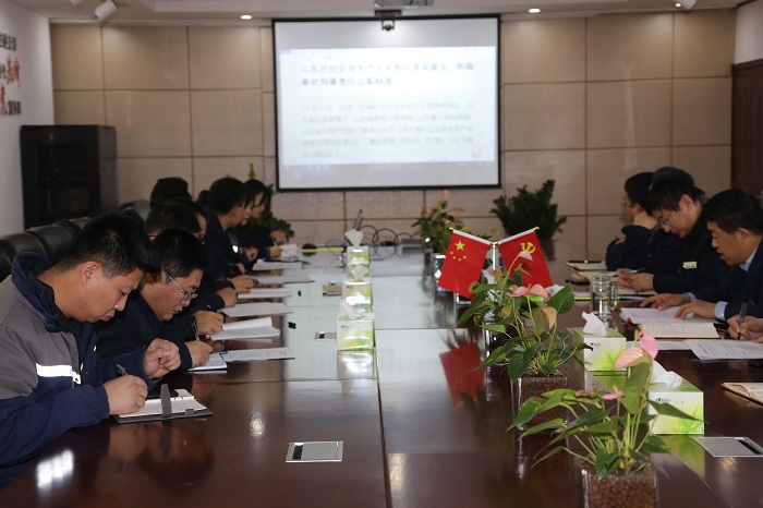 1576223553384876.jpg 鲁泰化学开展理论中心组集体学习 (2).jpg