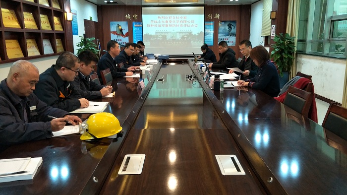 1576743275135803.jpg 山东特种设备协会到鲁泰化学进行特种设备双重预防体系建设标杆企业评估验收.jpg