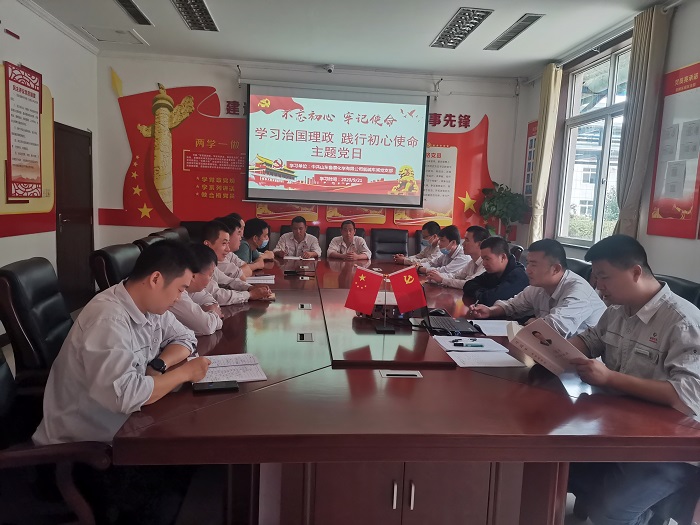 鲁泰化学氯碱车间党支部开展“学习治国理政、践行初心使命”主题党日活动(1.jpg