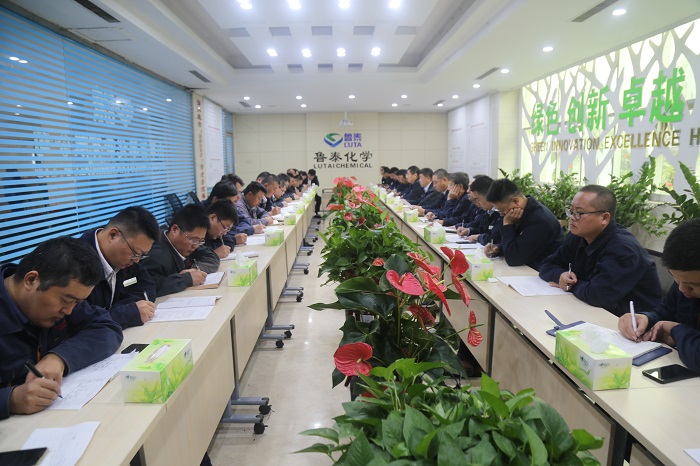 1602498418655374.jpg 鲁泰化学召开专题会议传达集团公司2020年四季度安全工作会议暨精益化管理现场会议精神 (2).JPG