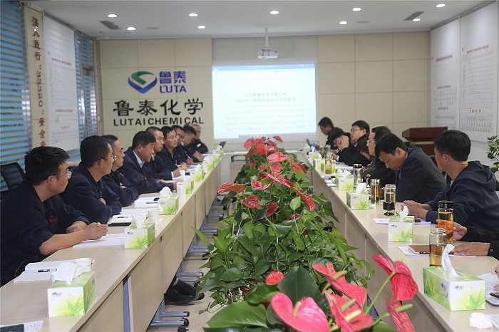 1602634449578476.jpg 集团公司到鲁泰化学召开第三季度经济运行分析会.jpg